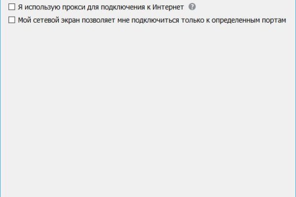 Кракен клир