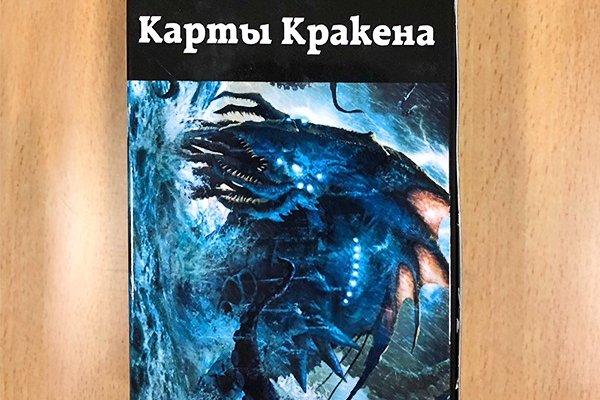 Кракен вывод средств