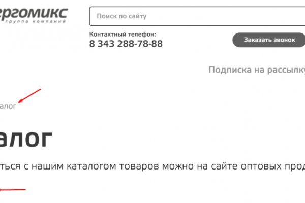 Список сайтов даркнета