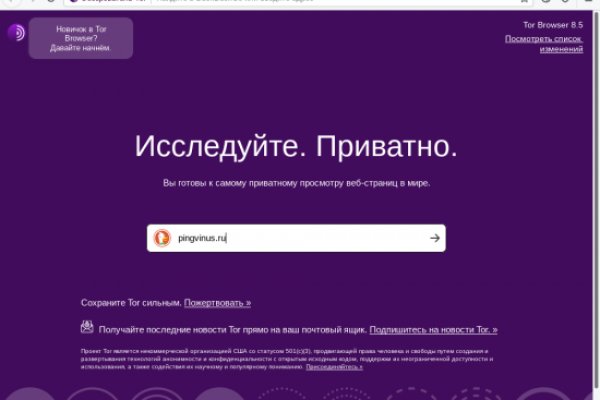 Как зайти на кракен kr2web in