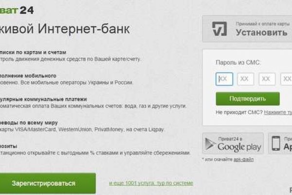 Кракен ссылка что это