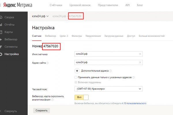 Как зайти в кракен