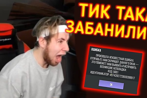 Kraken cc ссылка