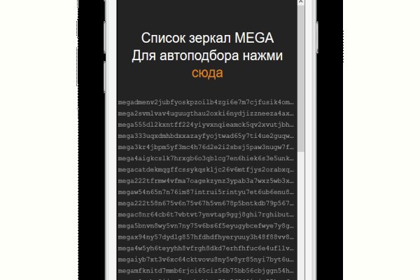 Где найти рабочую ссылку кракен