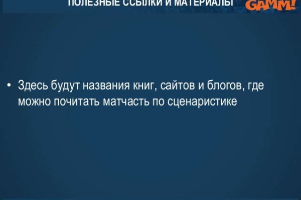 Кракен зеркало 2