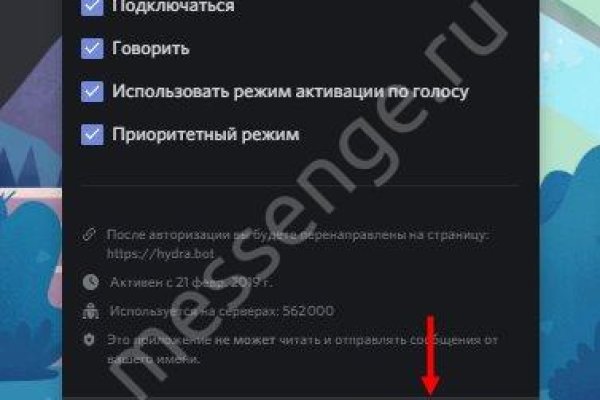 Сайты где купить наркотики