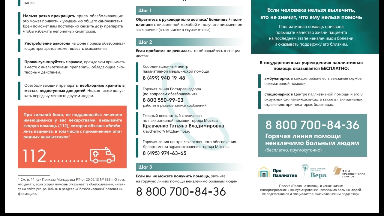 Кракен даркнет официальный