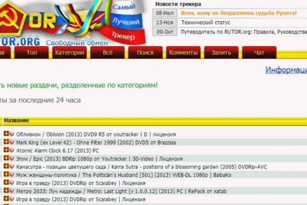 Кракен официальная kr2web in