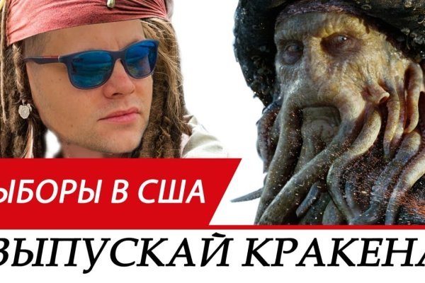 Kraken url