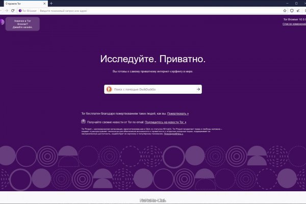 Kraken ссылка для тору