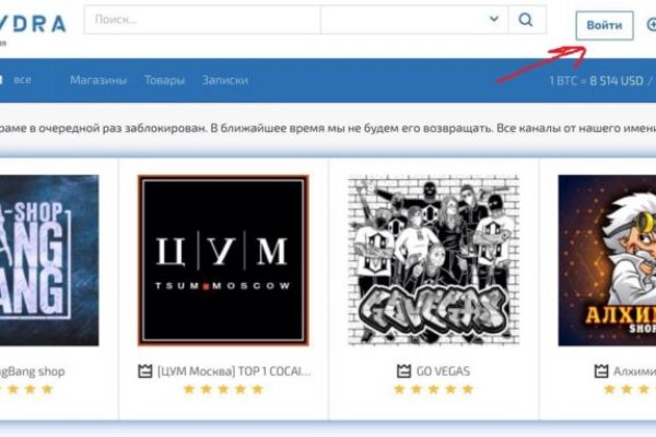 Официальный сайт даркнета