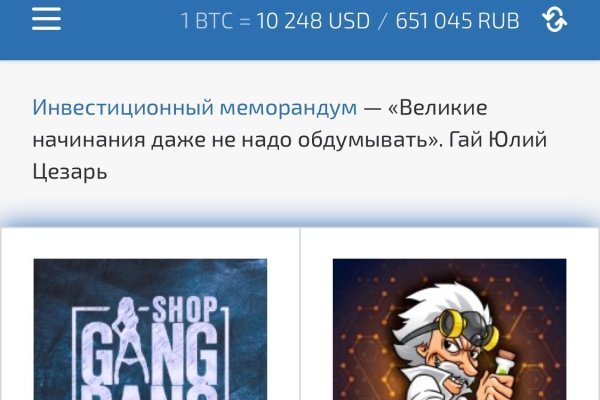 Аналог гидры