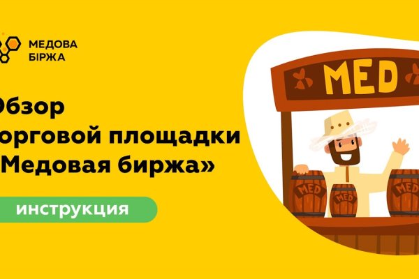 Kraken shop ссылка