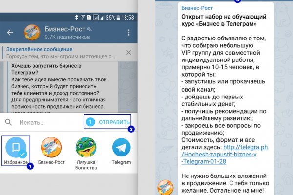 Кракен площадка что это