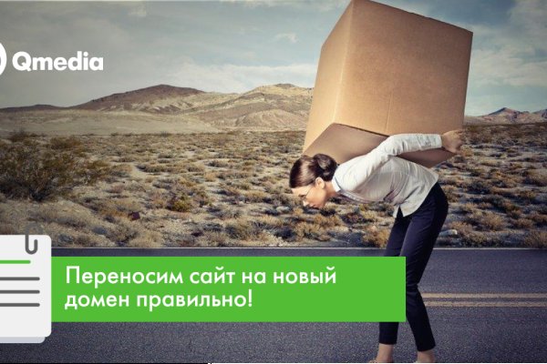 Kraken площадка