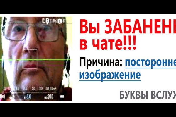 Кракен актуальная ссылка тор