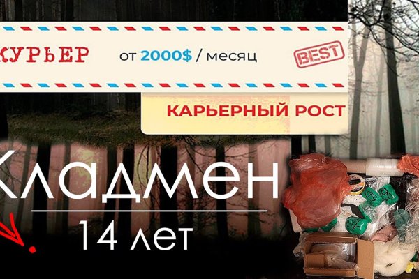 Кракен невозможно зарегистрировать пользователя