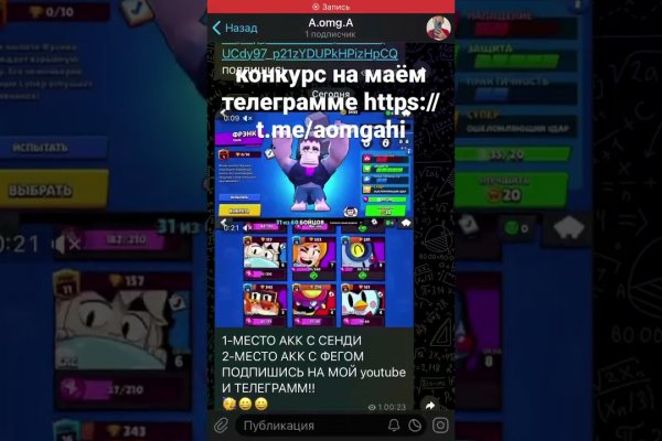Кракен официальный сайт ссылка