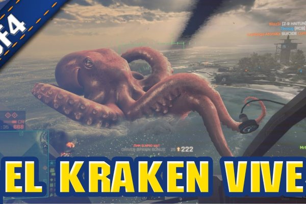 Kraken ltd