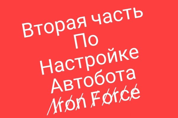 Список даркнет сайтов