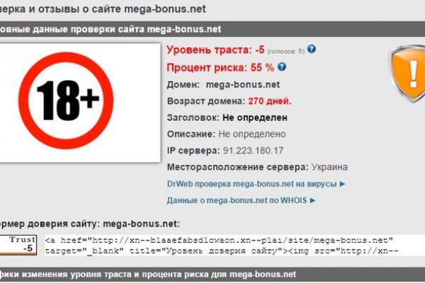 Кракен зеркало ссылка онлайн