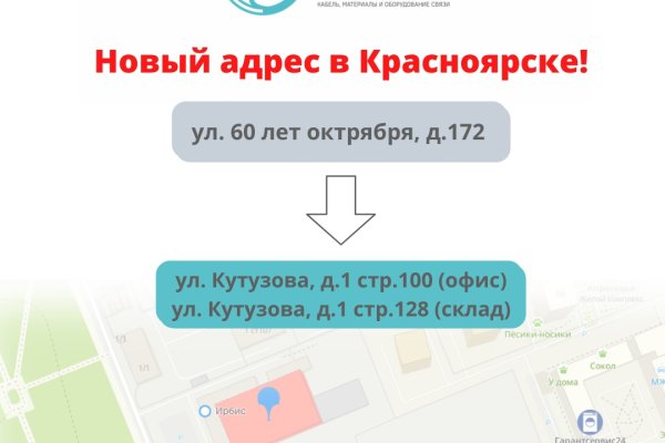 Kraken online