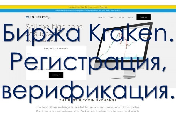 Кракен купить наркотики