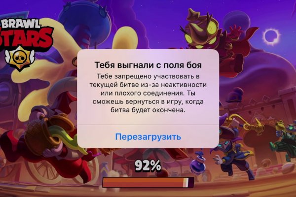 Кракен ссылка тупа германия