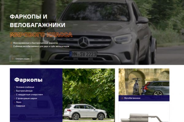 Кракен маркетплейс ассортимент