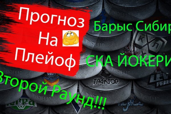 Что с кракеном сайт