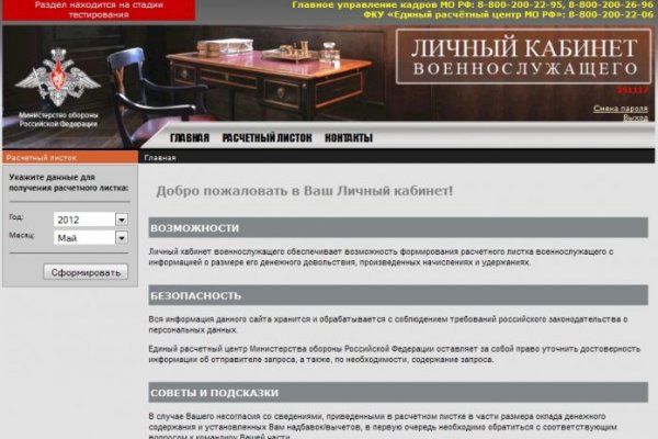 Кракен даркнет ссылка для тор