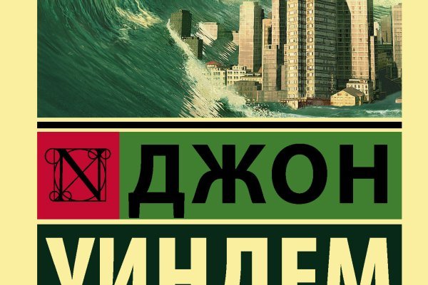 Официальный сайт кракен kraken