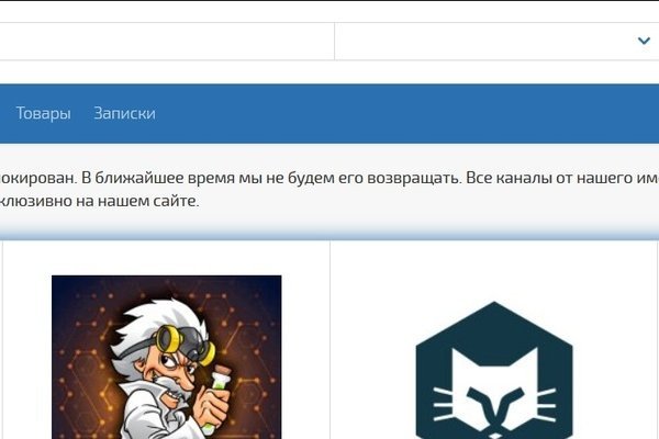 Как зайти на кракен kr2web in