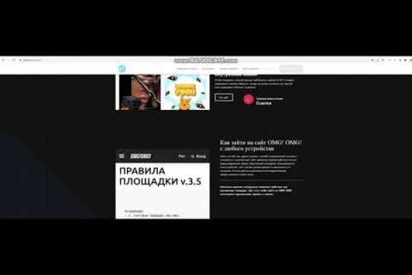 Кракен сайт войти