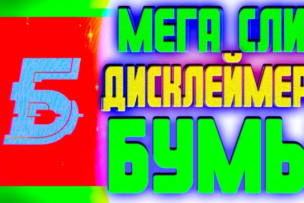 Официальный сайт кракен тор