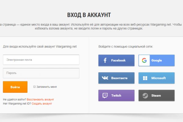 Кракен зеркало сегодня