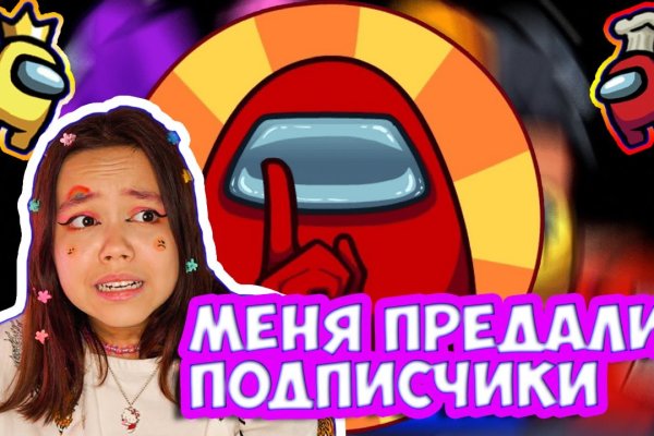 Кракен сайт сегодня