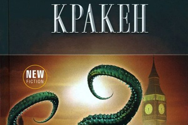 Найдется все kraken 2krn cc что это