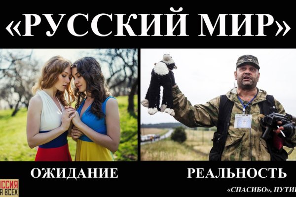Аналог гидры