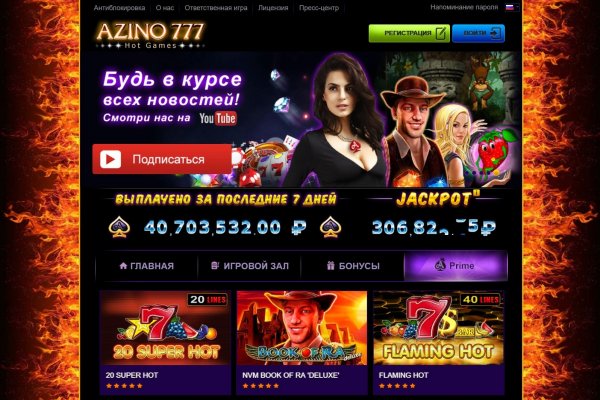 Ошибка на сервере кракен